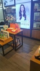 -丝域养发馆