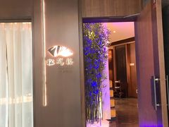 门面-松鹤楼·非遗·苏帮菜(融科店)