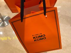 -KUMO KUMO甜品·冰淇淋(深圳壹方城店)