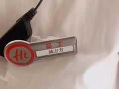 -海底捞火锅(天津SM城市广场店)
