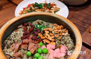 Five-Flavor Sticky Rice
