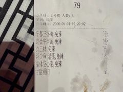 -客家大院·非遗赣南客家菜(郁孤台店)