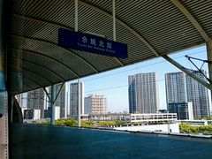 -余姚北站