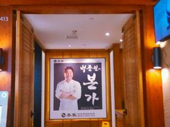 android_upload_pic-本家韩国烤肉(青岛万象城店)