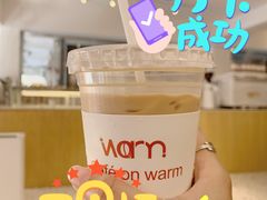 -Cafe on warm(丹霞店)
