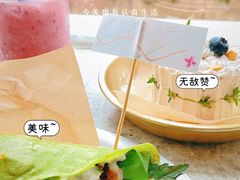-野草莓自由市场