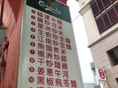 -新九如海鲜饭店(Sin Kiew Yee)