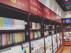 -西西弗书店&矢量咖啡(凯德晶萃广场店)