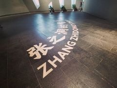 -张之洞与武汉博物馆
