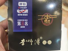 -李师傅脆肚(梅林店)