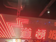 -白石的深夜食堂(济南万象城店)