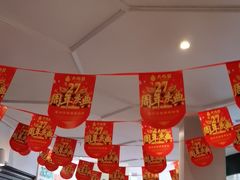 -大鸭梨烤鸭店(花园村店)