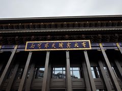 -西宁市东关清真大寺