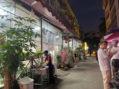 -龙上水现炒生料(柳沙店)