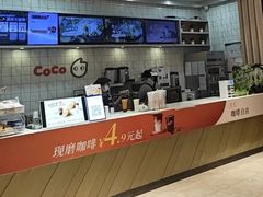 -CoCo都可(大兴凯德MALL店)
