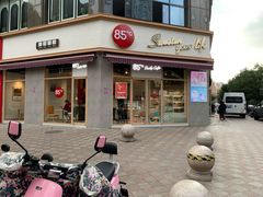 门面-85度C(常州九洲君玺店)
