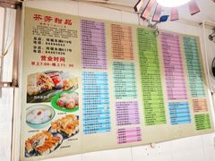 -芬芳甜品(同福路店)