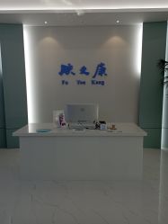 -天其美科学美肤·生发健康管理