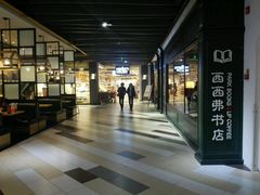 -杭州西湖银泰百货