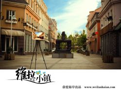 点击看大图 -蔚蓝海岸婚纱摄影(上海店)
