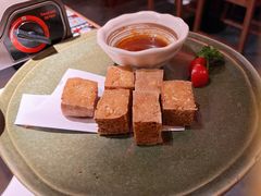 脆皮日式炸豆腐-玉川屋·深夜食堂居酒屋(柳巷店)