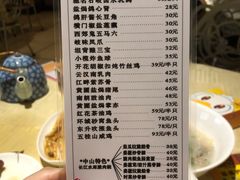 -石岐佬中山菜馆(张溪店)