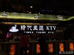 -昕悦汇商务KTV