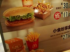 -麦当劳(顺义店)