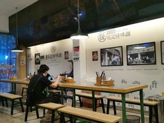 大堂-牛王庙吳記怪味面(双楠店)