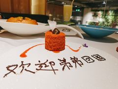 -梧桐