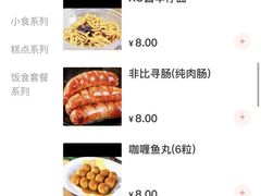 -小馋猫(佳兆业西山吓庭苑店)