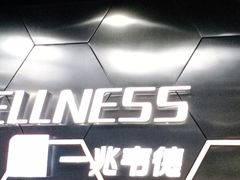 -一兆韦德健身(浦东万达会所)