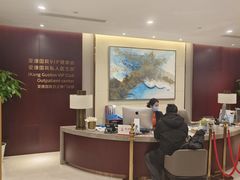 -爱康国宾体检中心(北京航天桥光耀东方分院)