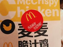 -麦当劳(军博店)