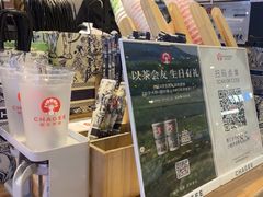 -霸王茶姬(常熟印象城店)