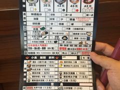 -博多一幸舍(侨福芳草地购物中心店)