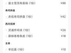 -西月山居匠心创意料理(江汉路新佳丽广场店)