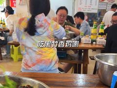-黑竹香鸡(营和巷店)
