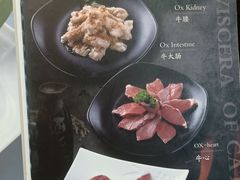 -鹤一烤肉自助餐厅(中关村店)