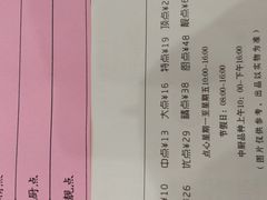 -渔民新村(番禺总店)