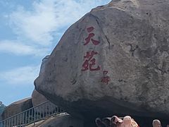 -崂山仰口游览区
