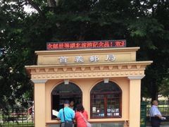 -辛亥革命博物院北区