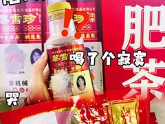 -黎雪珍凉茶(北京路店)