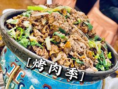 -烤肉季饭庄