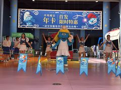-蓝精灵乐园·世茂精灵之城主题乐园