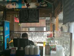 -忆秦园小笼包(惠山古镇总店)