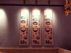 -肉肉大米(金虹桥店)