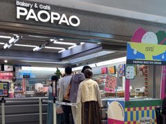 -PAOPAO Bakery&Café(港汇店)