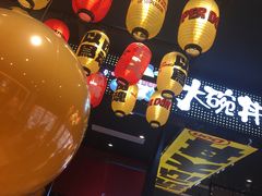 -熊吞·大碗丼烧肉饭(西市场嘉华店)