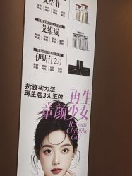 -深圳春天阳光医院·轮廓抗衰中心